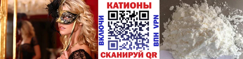 Магазины продажи наркотиков Цивильск Альфа ПВП  Гашиш  Кокаин 