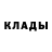 Кодеиновый сироп Lean напиток Lean (лин) Caleb Hallows