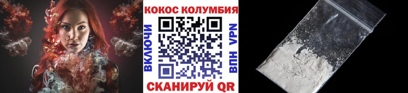 мега сайт  купить наркотики цена  Цивильск  Cocaine Эквадор 