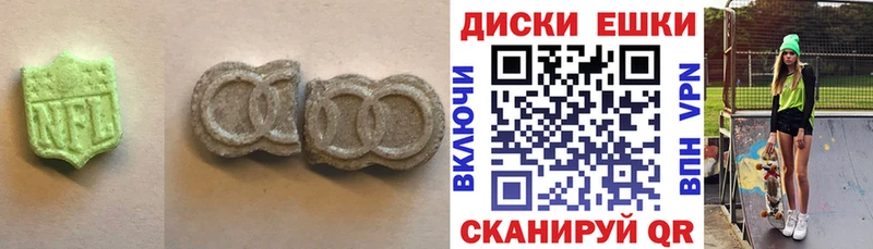 ЭКСТАЗИ ешки  купить закладку  Цивильск 