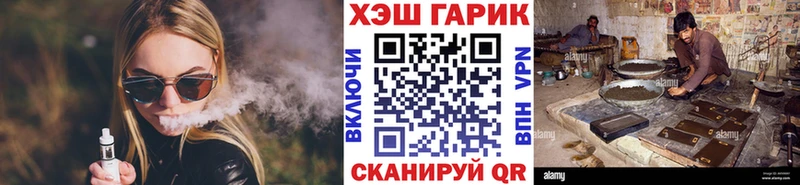 Гашиш убойный Цивильск