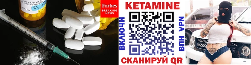 продажа наркотиков  Цивильск  КЕТАМИН ketamine 