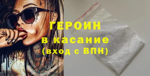 бошки Алексин