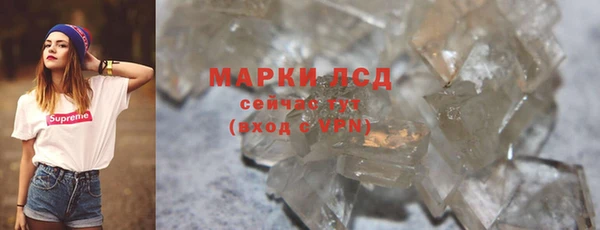 бошки Алексин