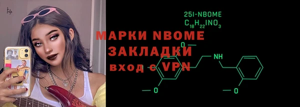мяу мяу кристалл Абинск