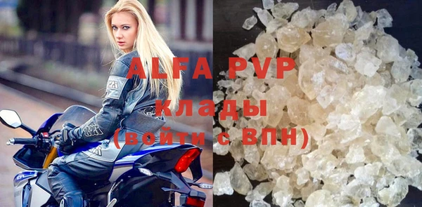 мефедрон VHQ Алзамай