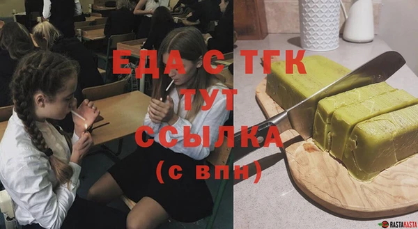 мефедрон VHQ Алзамай