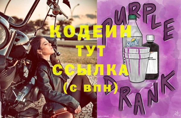 круглые Каменногорск