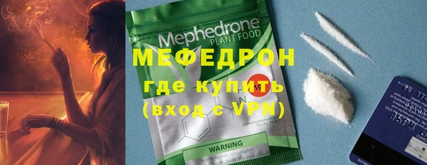 мефедрон VHQ Алзамай
