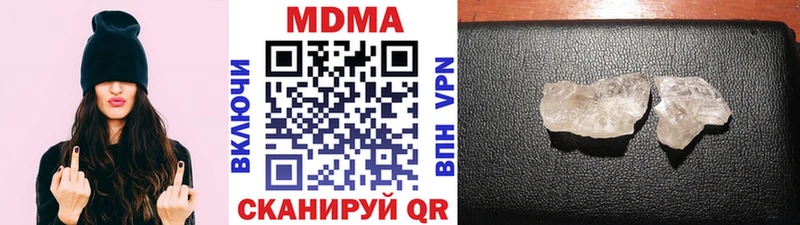 МДМА кристаллы  Цивильск 