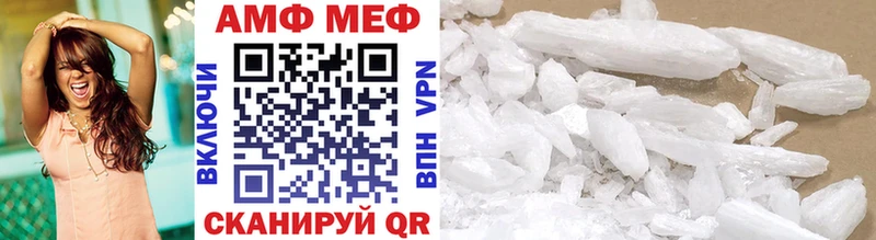 купить   Цивильск  Метамфетамин Methamphetamine 