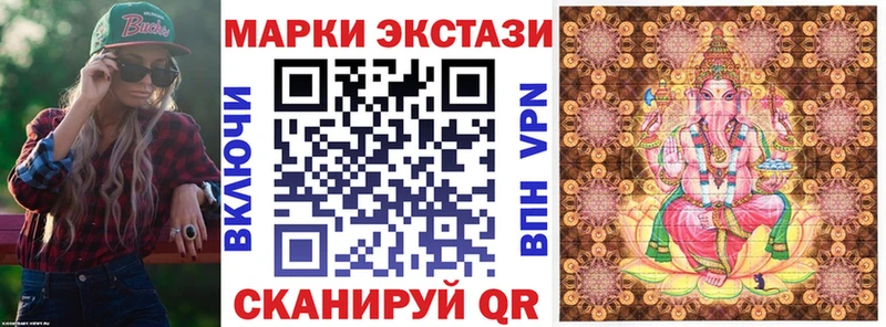 Наркотические марки 1,5мг  Цивильск 