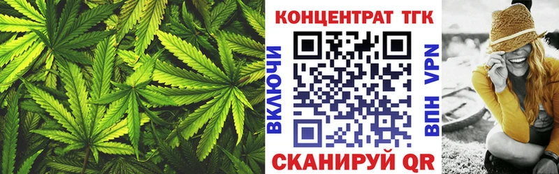 ТГК концентрат  Цивильск 